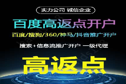 案例教学：SEM竞价专员实战经验分享