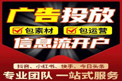 某电商平台的托管SEM竞价策略大揭秘