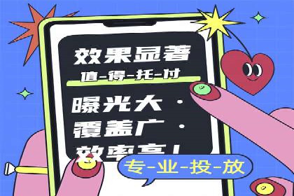 信息流代理实战案例：品牌营销新策略